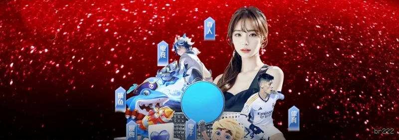 Lottery Clássica na br222